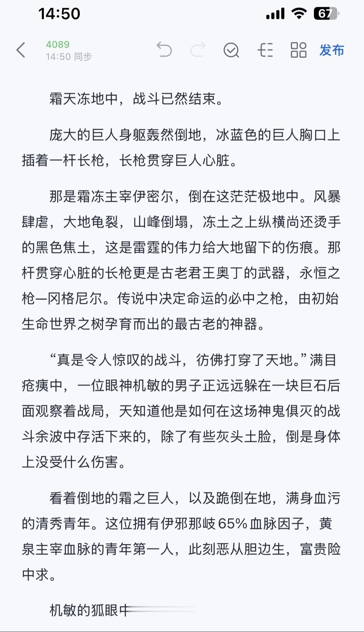 一点随笔，是不是有点子天分。我要是有江南的笔力就好了。