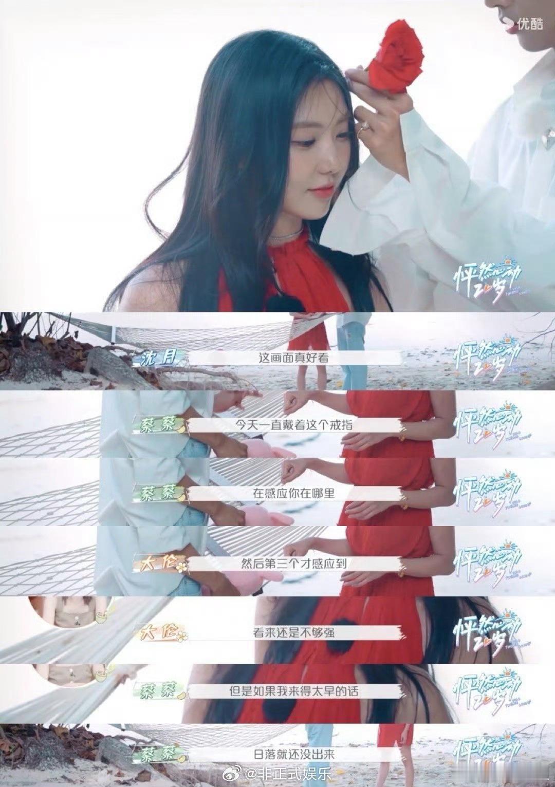 #沈月秒懂#重生之我和沈月做同担，大左：这个音乐是……沈月直接秒懂，你也喜欢bk