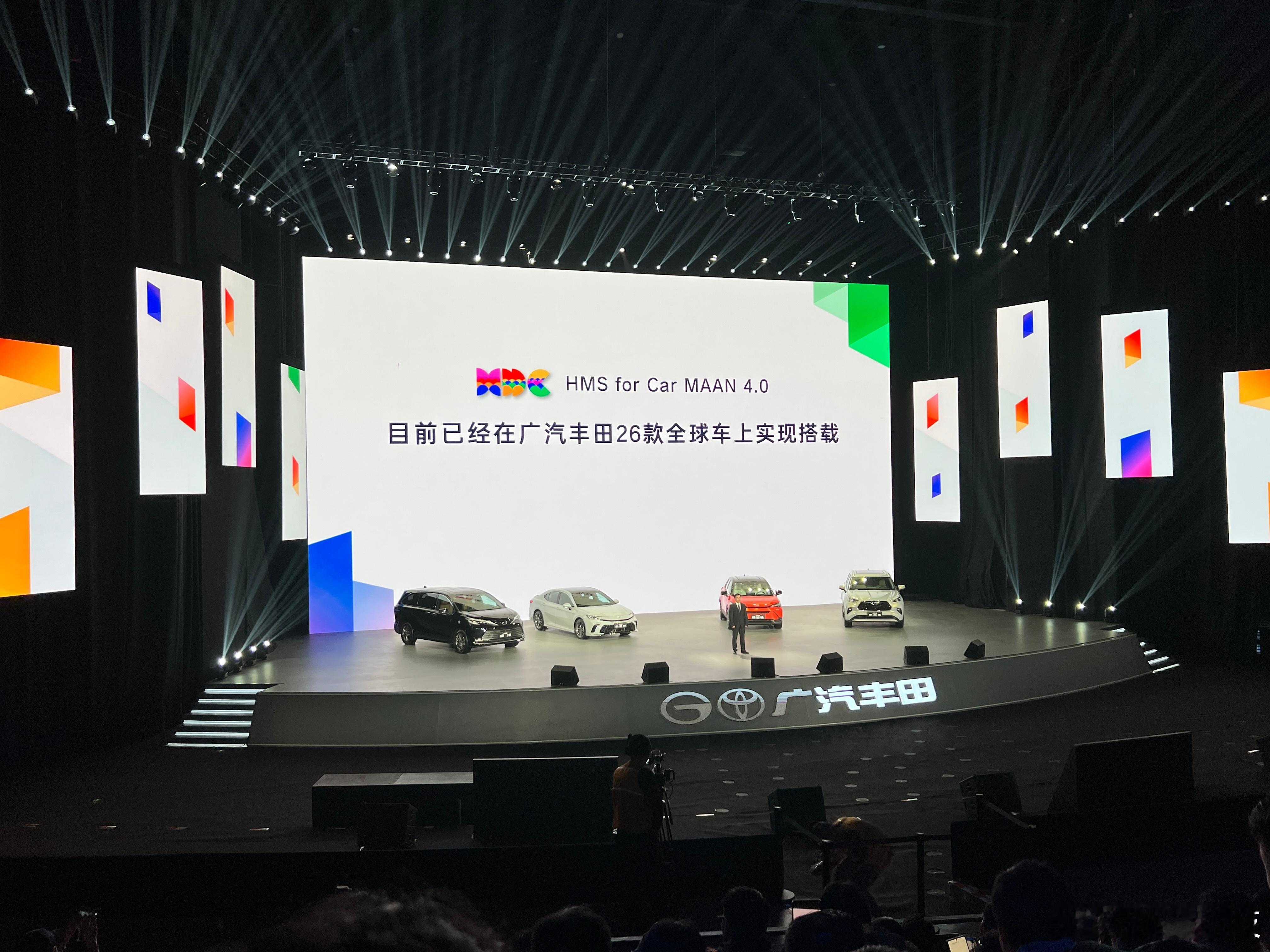广丰全球车牵手华为终端广汽丰田与华为终端从21年确定合作、22年启动开发， 23