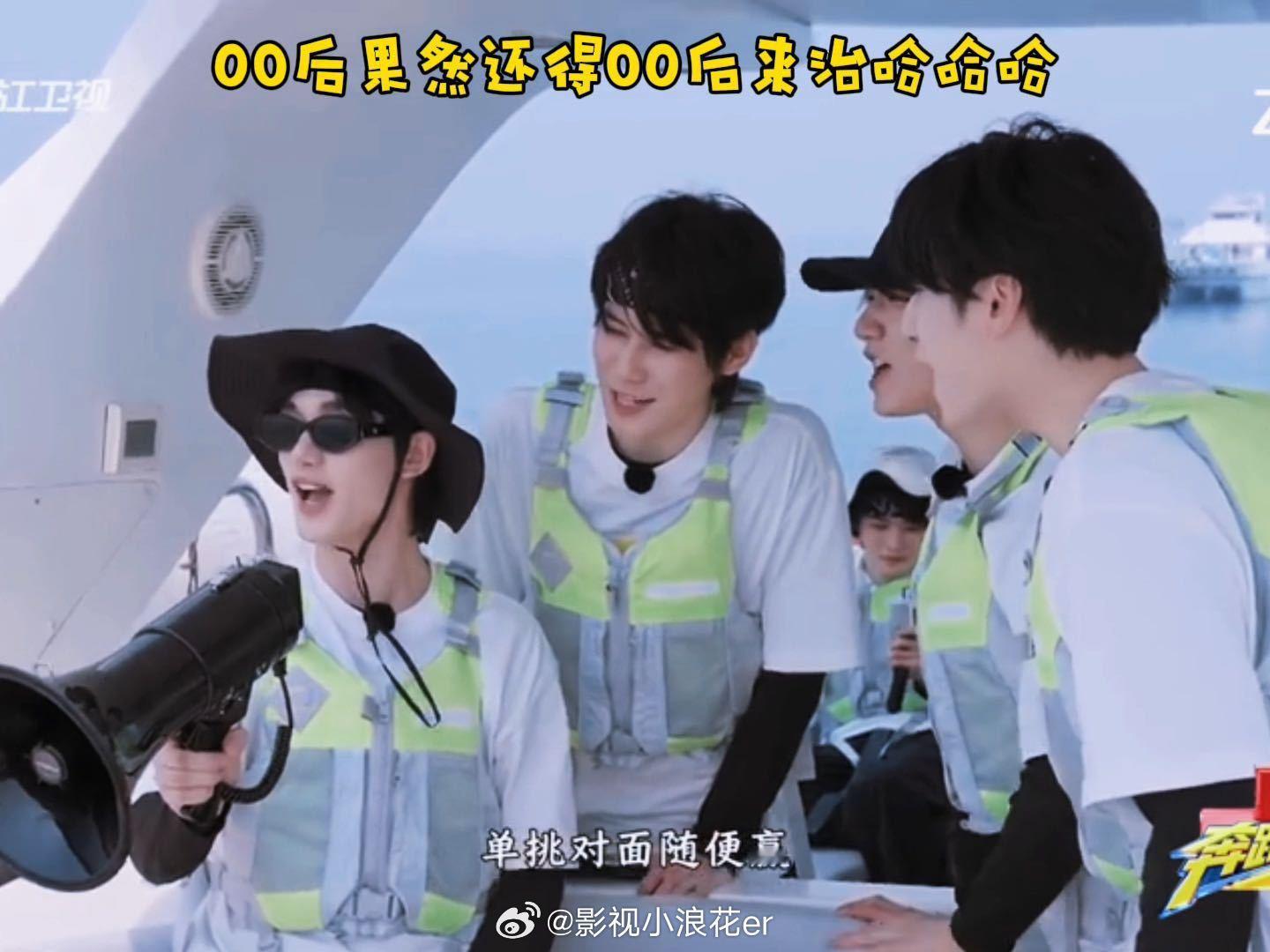 范丞丞时代少年团这把还是个人战奔跑吧 有人觉得范丞丞单挑很有趣，有人觉得略显调皮