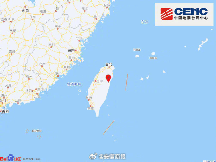 #台湾连发3次地震#【#台湾又发5.9级地震#】中国地震台网正式测定：08时35