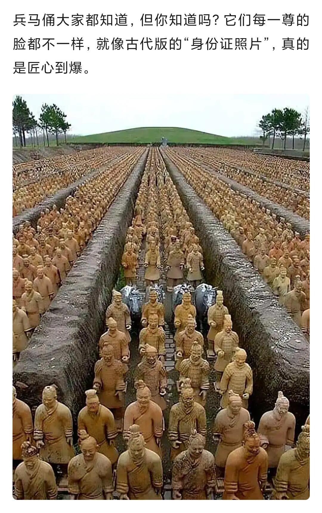 兵马俑大家都知道，但你知道吗？它们每一尊的脸都不一样，就像古代版的