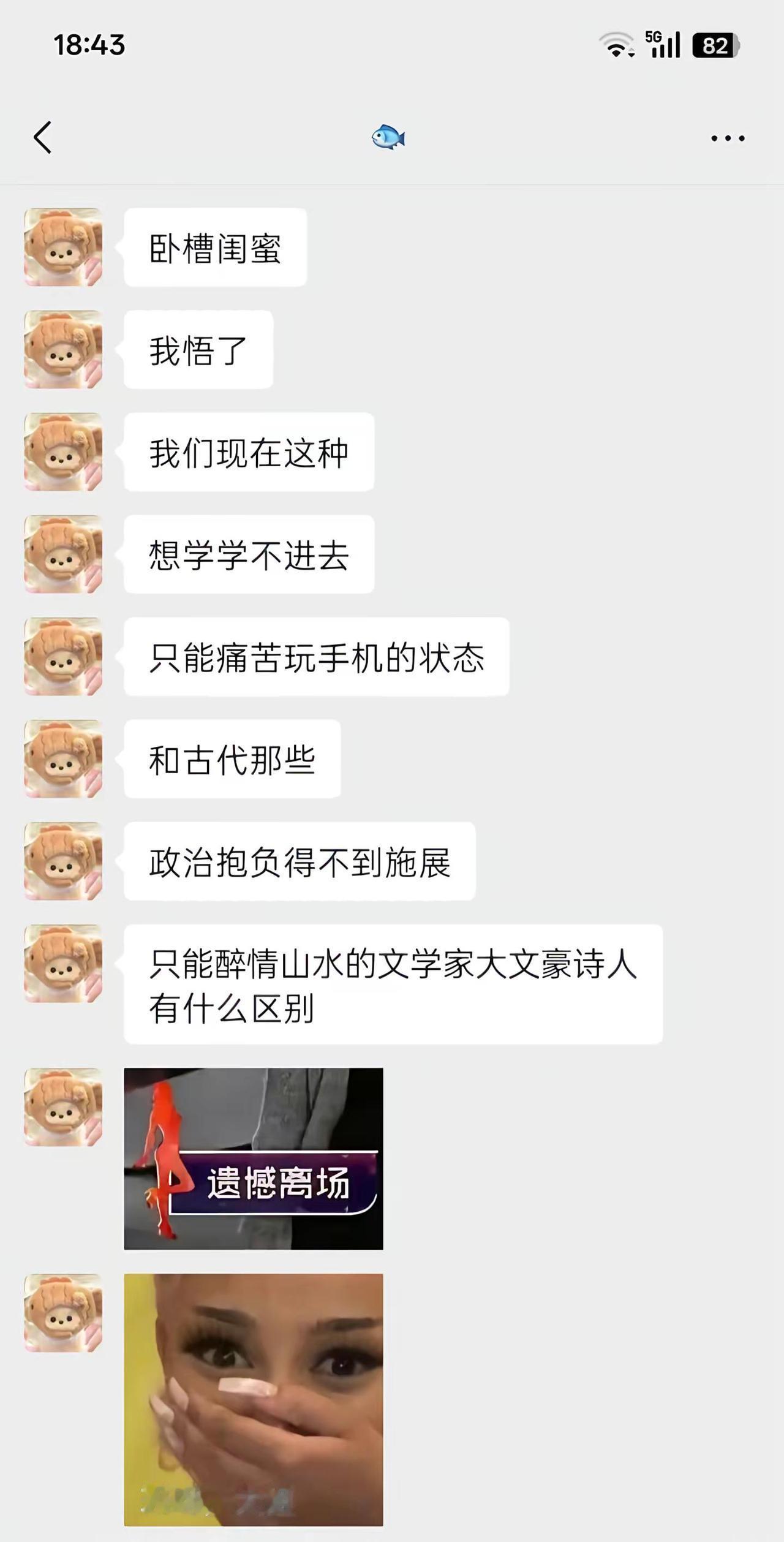 我劁，我诡秘是天才。天才