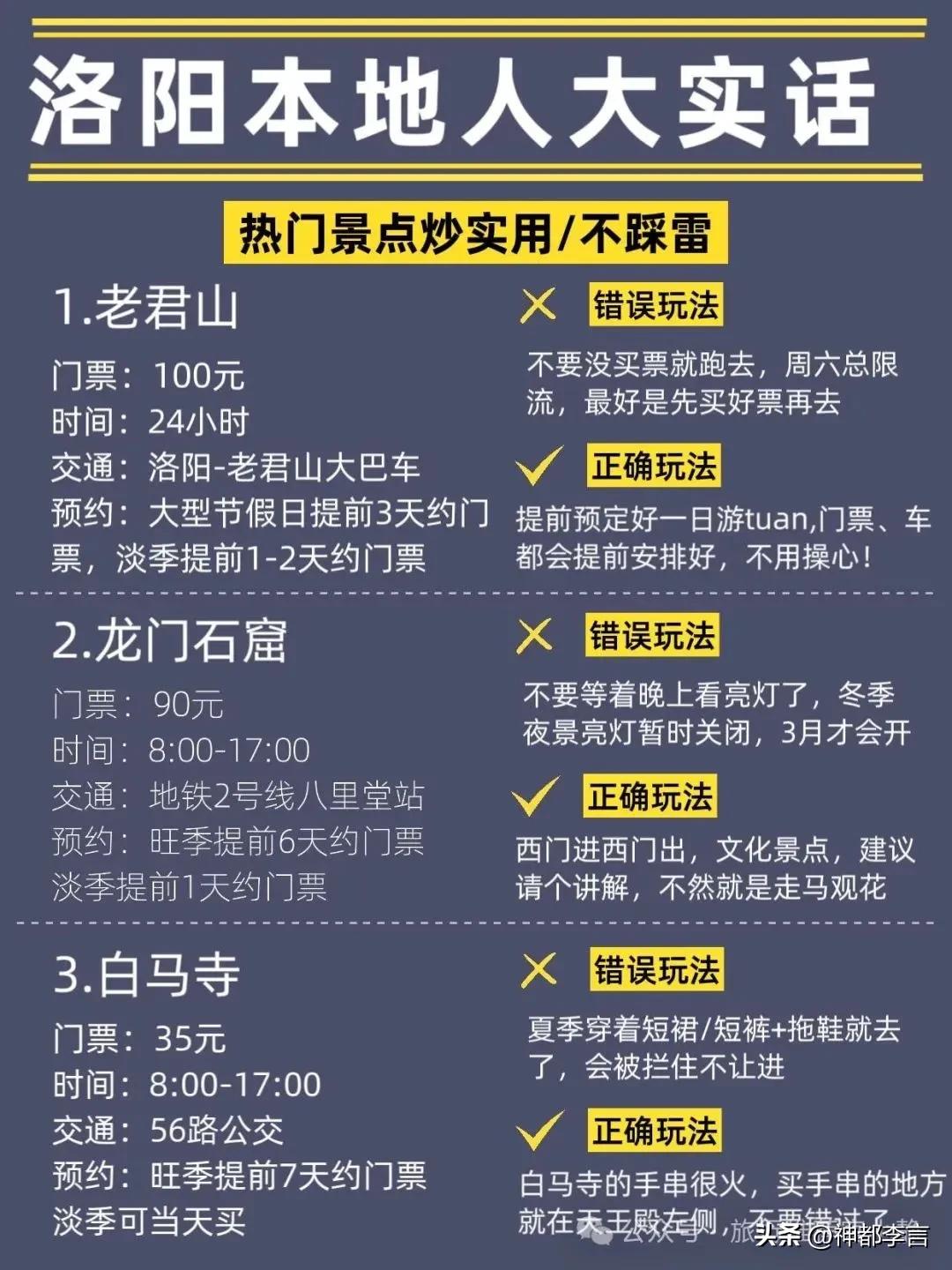 你知道吗？