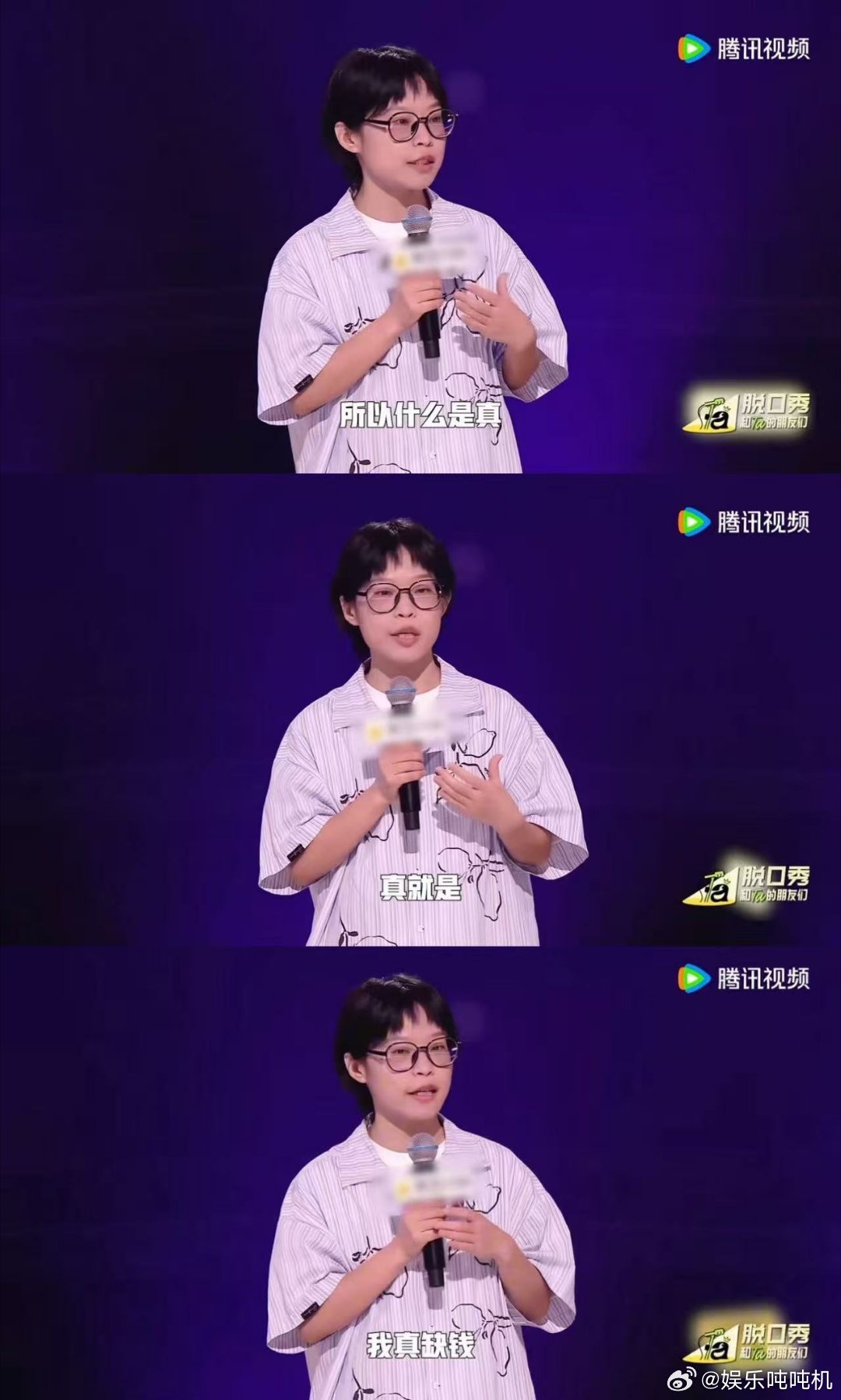 穷门永存脱口秀和Ta的朋友们 脱友2简直是“穷门大本营”，破产养鸡王子和陋室住客