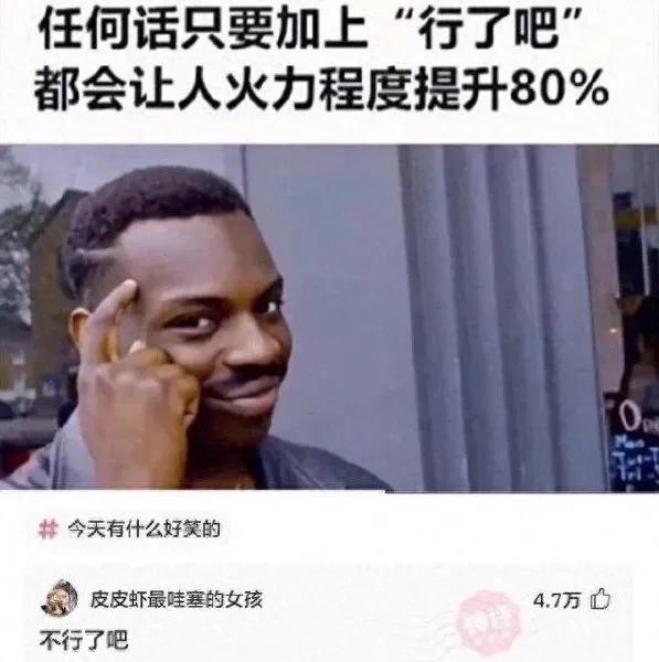 #秋日生活打卡#[思考]