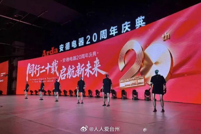 台州路桥机器人天团抢抓风口凭实力硬核出圈 在台州市路桥区，机器人租赁行业正迎来爆