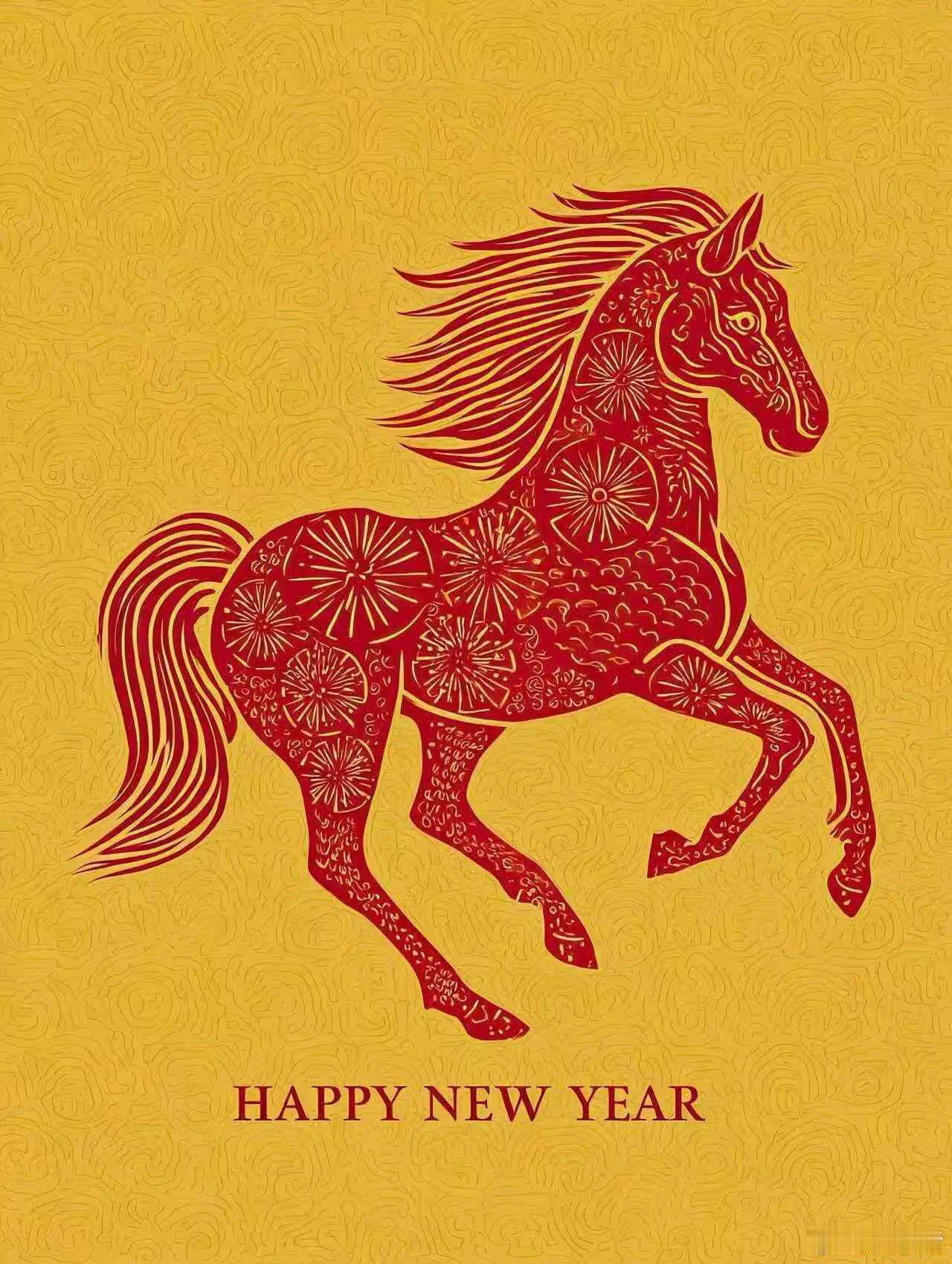 祝粉丝朋友们马年大吉，生活幸福，事业顺利，一切如愿！马年大吉生活顺利马年就要马上