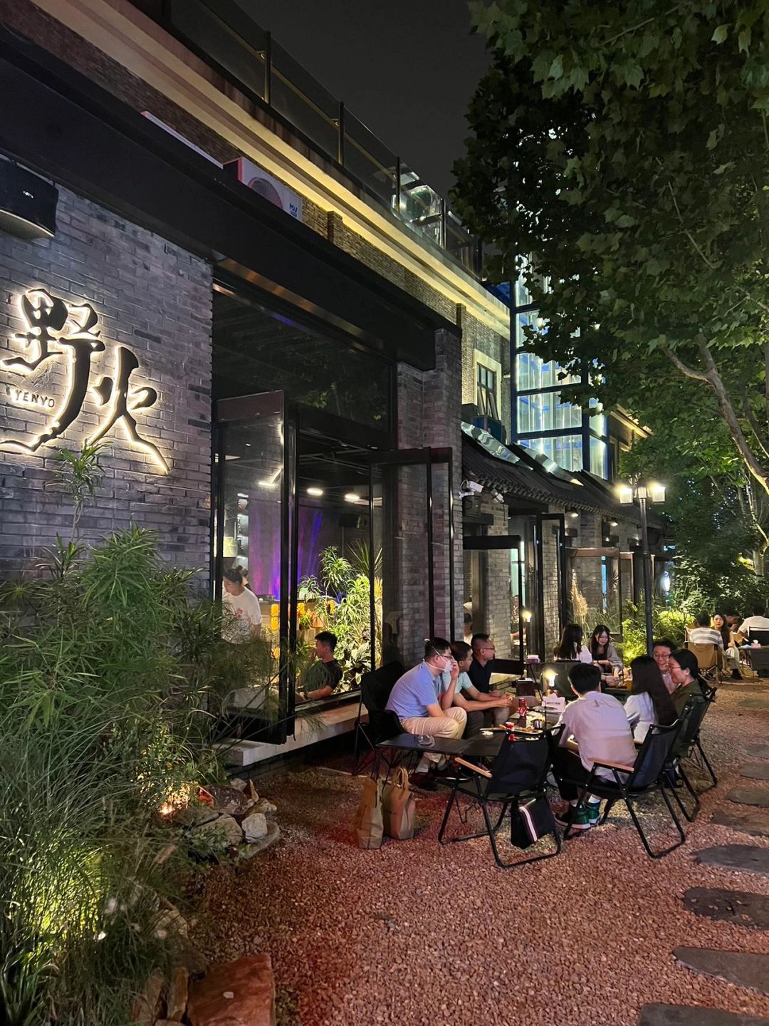 胡同里的氛围感，露营式餐吧！