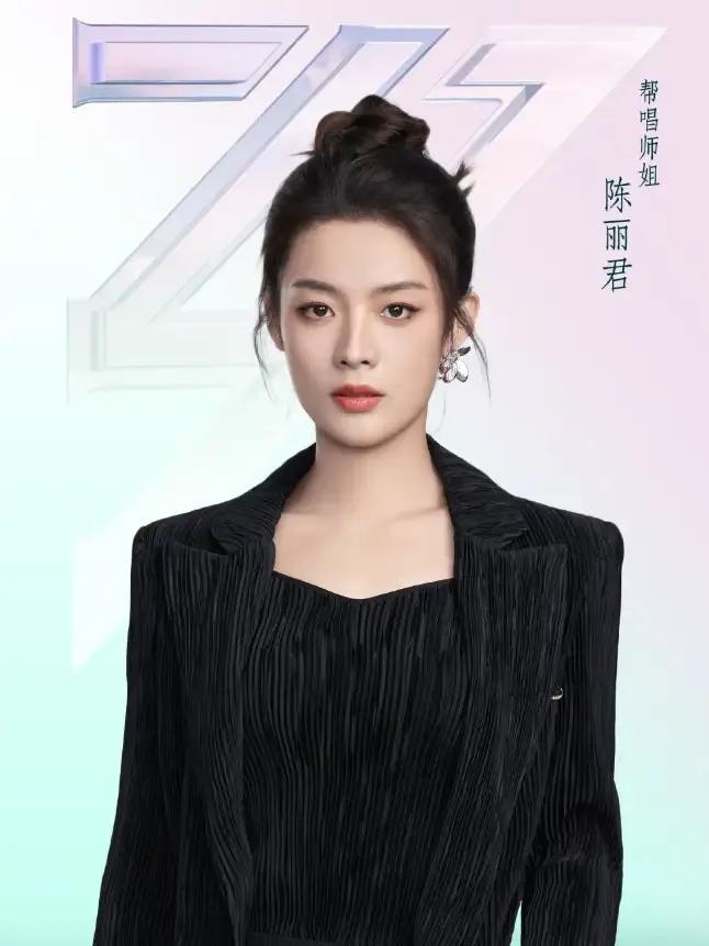 《浪姐6》四公请来8位师姐救场！这阵容你买账吗

姐妹们快来看！《浪姐6》刚刚官