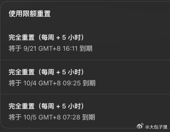 GPT6全面上线 没啥好说的，晚上这才玩一会，就这样了…… ​​​