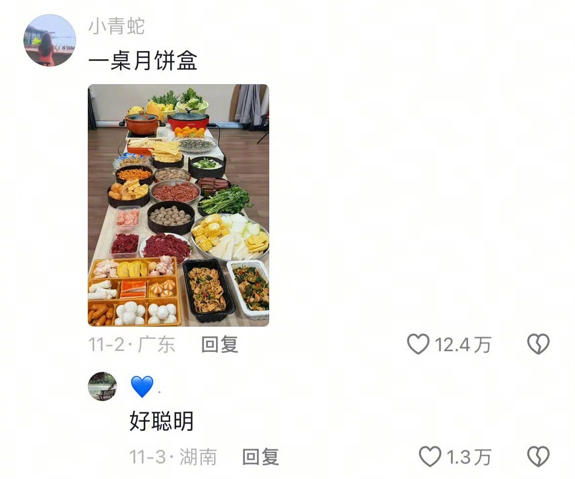 我就说上网能学到真东西！ 