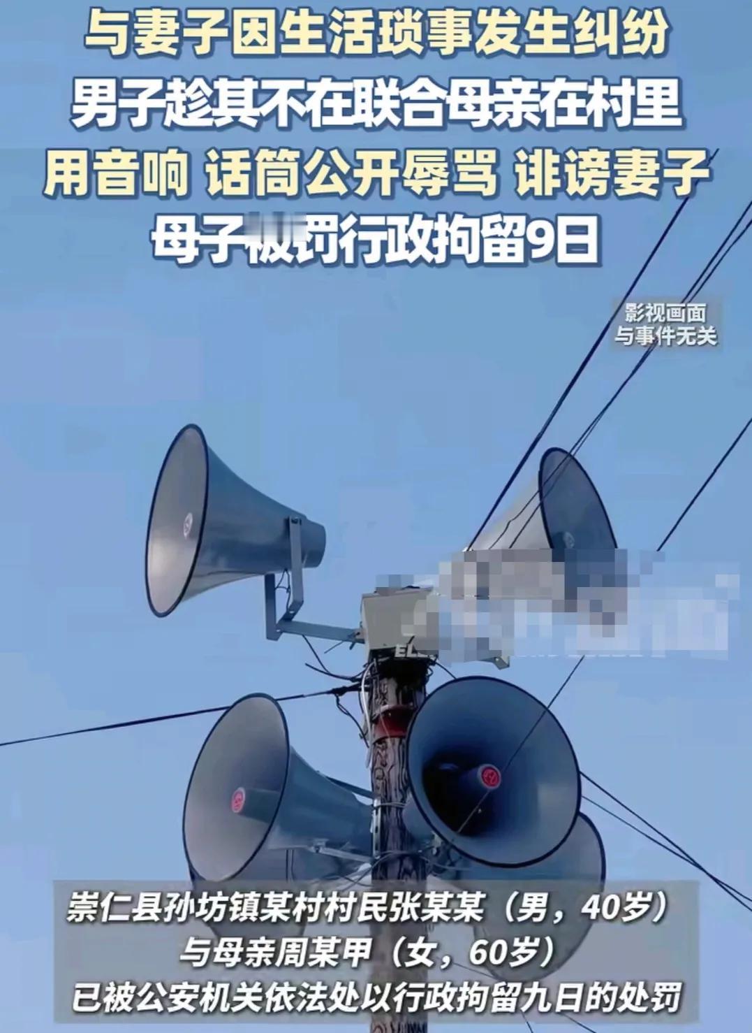 头号创作者激励计划江西抚卅一男子因为家庭琐事与妻子产生矛盾，多次沟通无果之后，男