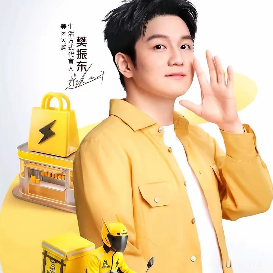没想到，乒乓球的商业价值被彻底颠覆了！樊振东一个代言，让品牌在618大获成功。影