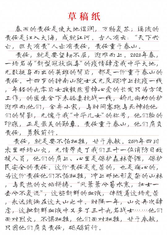 💛文笔差的高中生，请直接背这篇❗️