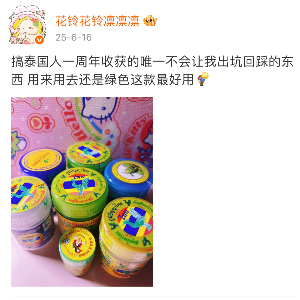最近快被顺直味熏亖了我需要看泰百女啃嘴子去去味