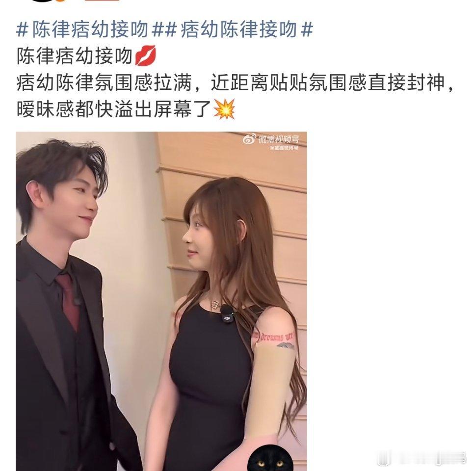 陈律痞幼接吻身高差不多其实cp感一般 
