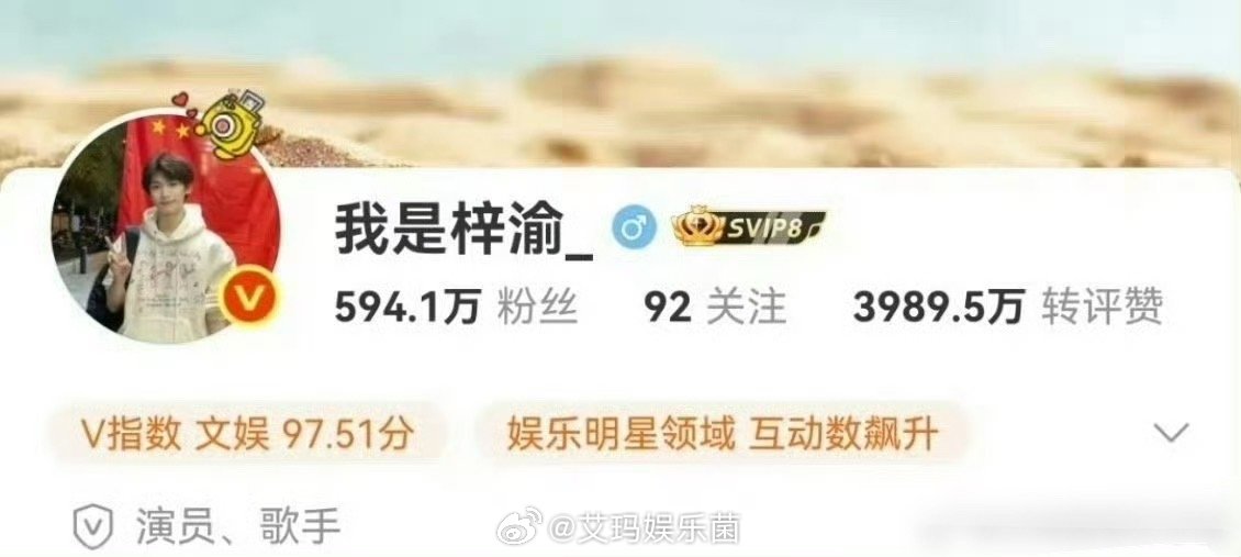 梓渝掉粉 疯狂掉粉ing ​​​