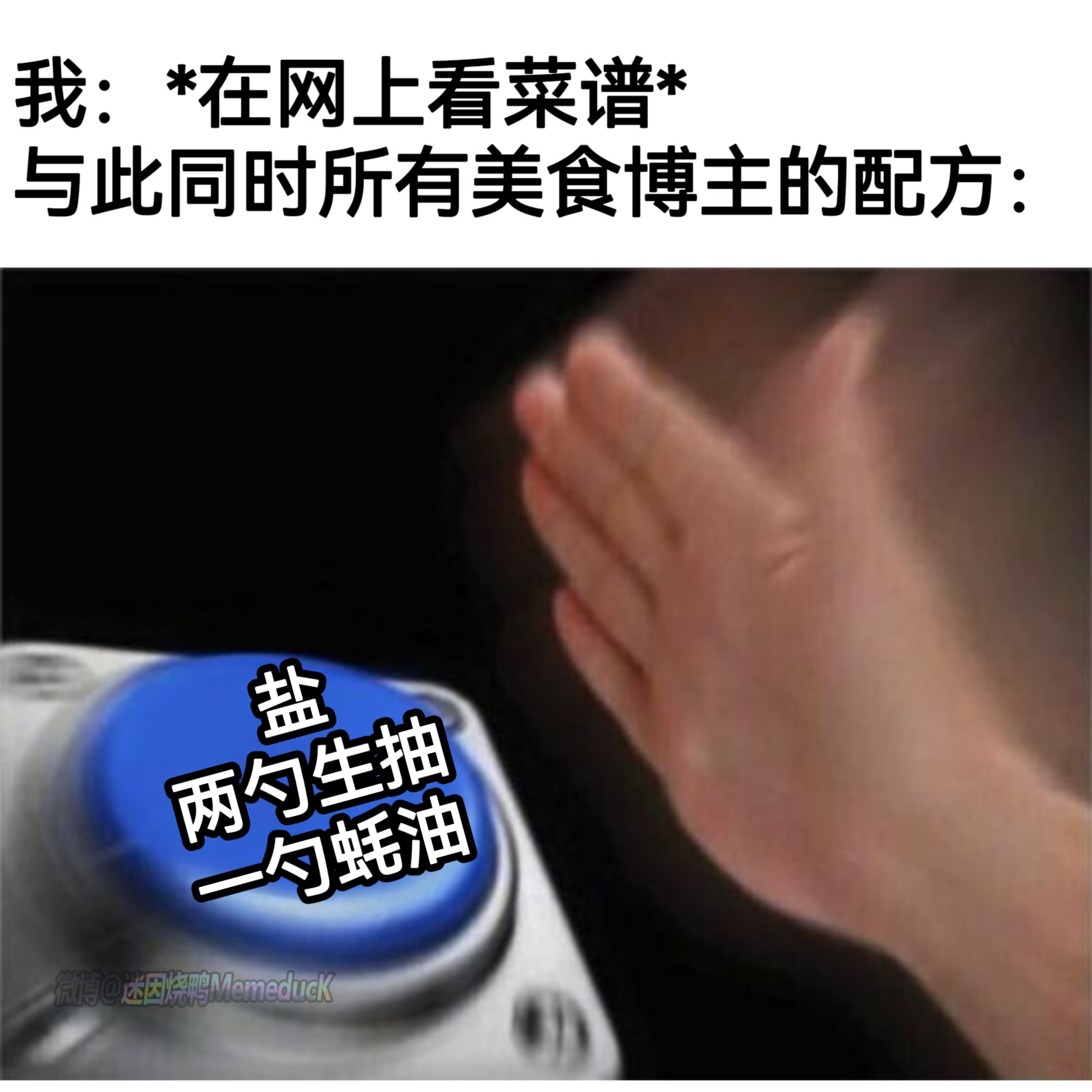 还真是 