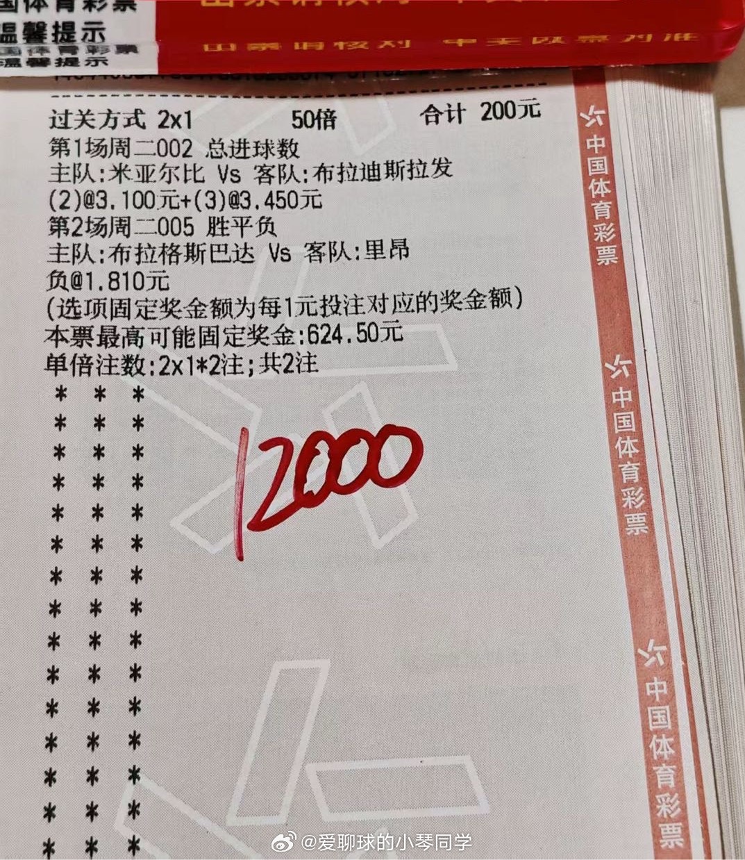 内部大哥方案分享！ 
