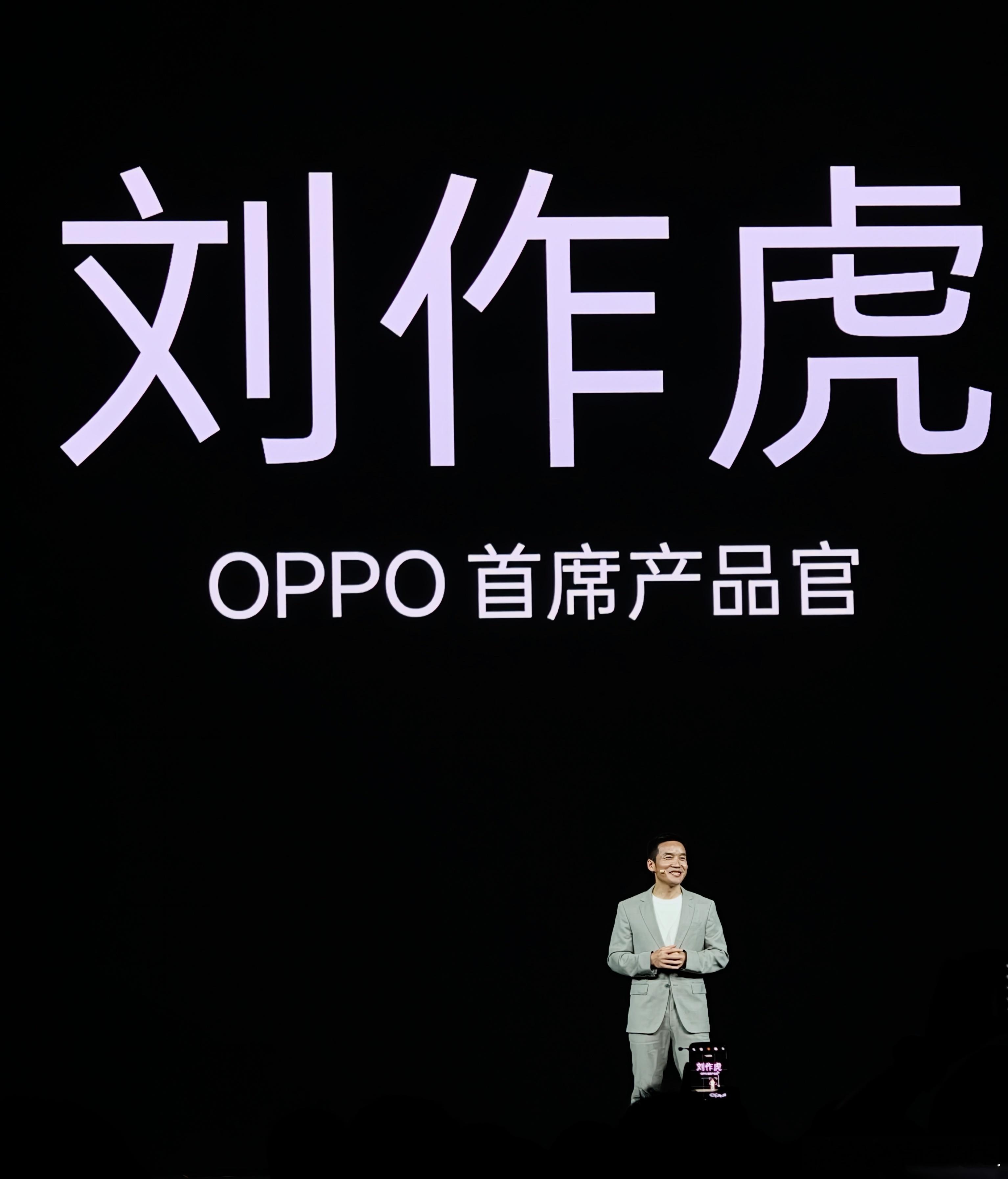 张老板被台湾当局通缉后首次正式亮相