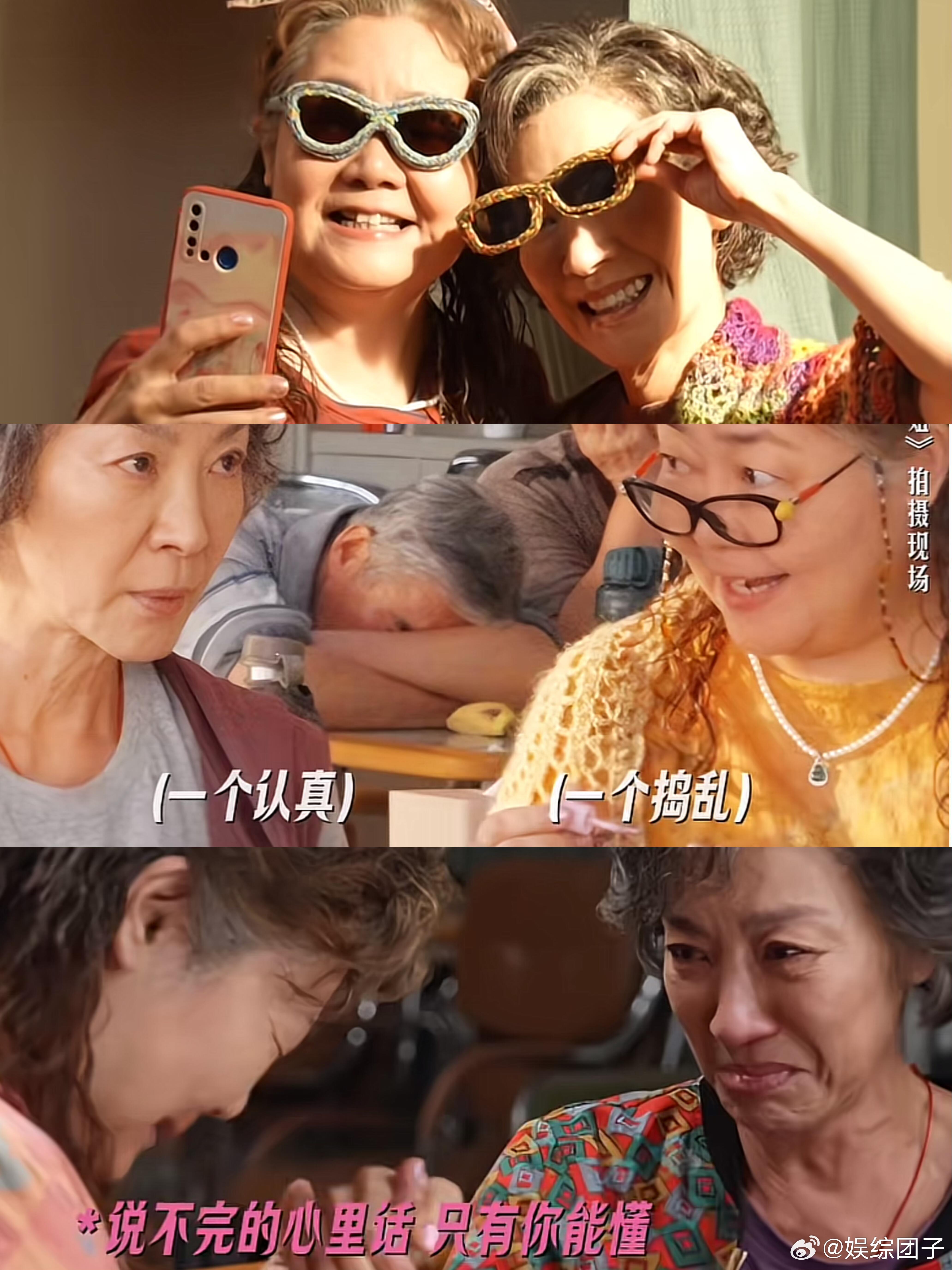 魔方小姐口碑岁数大了做什么都不心酸魔方小姐笑点温情平衡得刚刚好，没有强行制造泪点