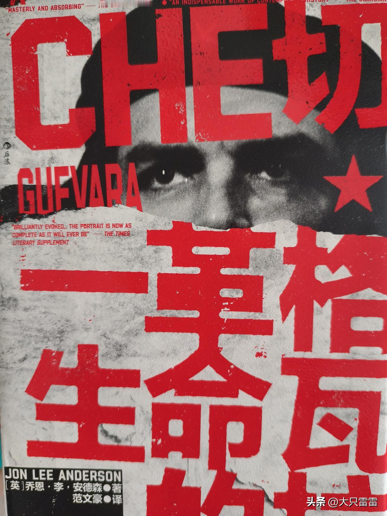 中越自卫反击战，为什么古巴会给越南站台？
古巴不也是社会主义国家吗？怎么回事呢？
