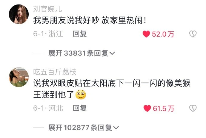 男生喜欢女生的理由能有多离谱哈哈哈 ​​​