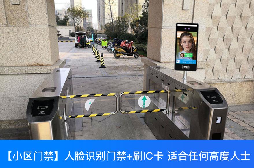 欧盟将严格管控面部识别系统的使用。在中国推广普及的人脸识别系统，将在欧盟被严格管