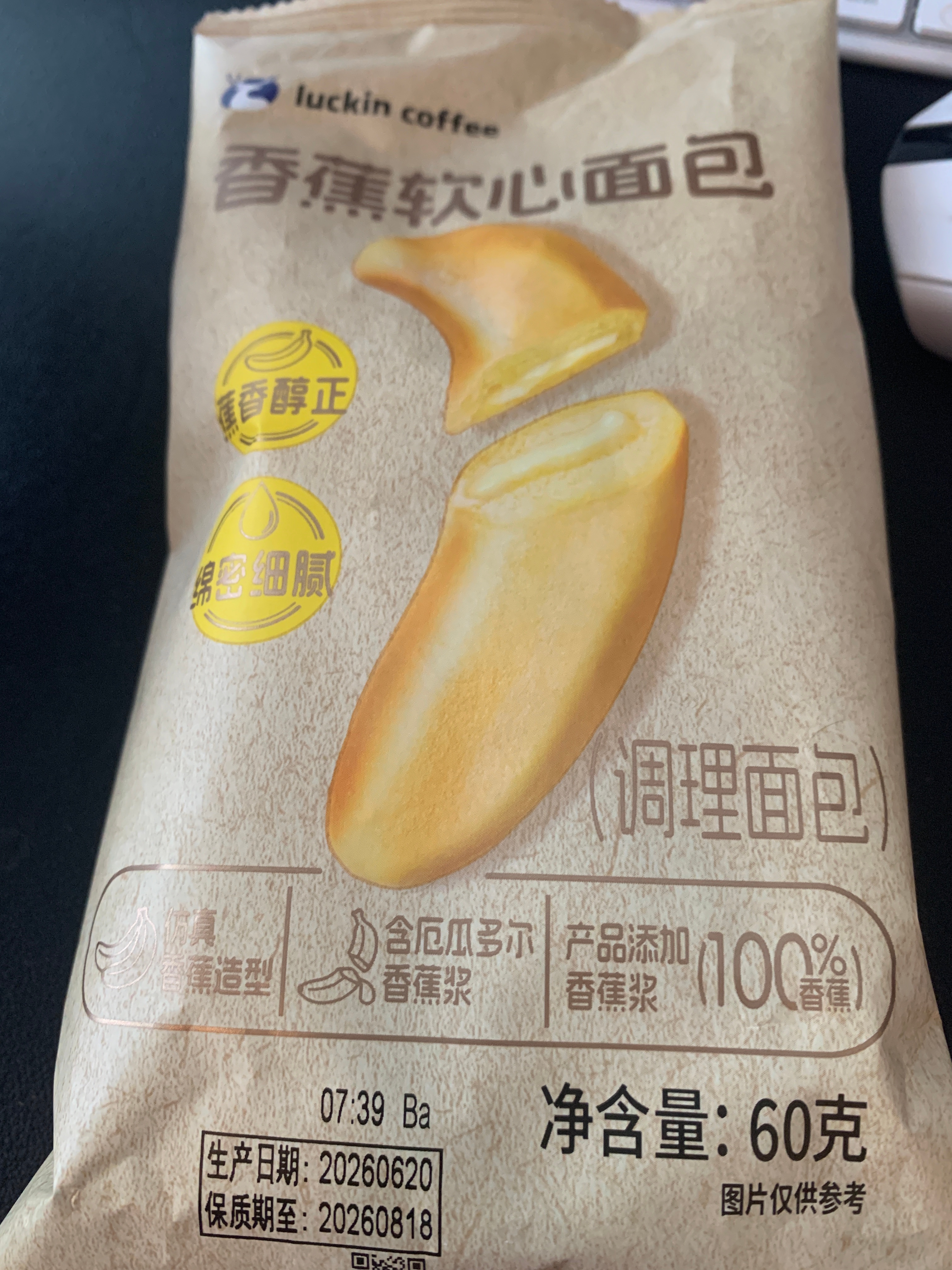 避…..雷……. 
