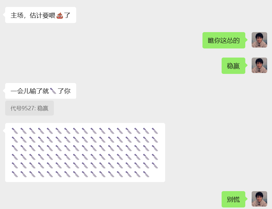 急什么！急什么！洛杉矶湖人[超话] ​​​