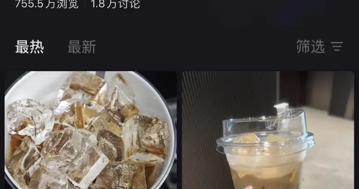 星巴克、瑞幸等品牌都在推！咖啡圈“全冰去水”的喝法火了