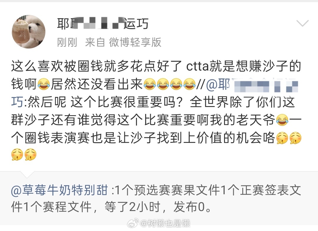 烂🍞破大防belike：疯狂贬低看不起混双装作自己无所谓众人皆醉我独醒的样子但