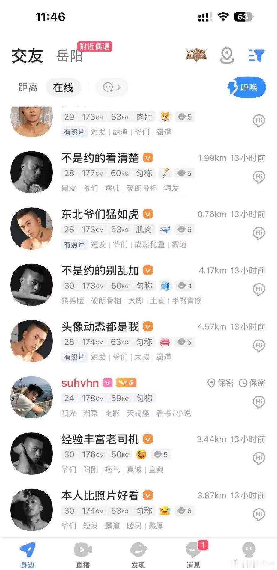 让市场监督局来查查反垄断 