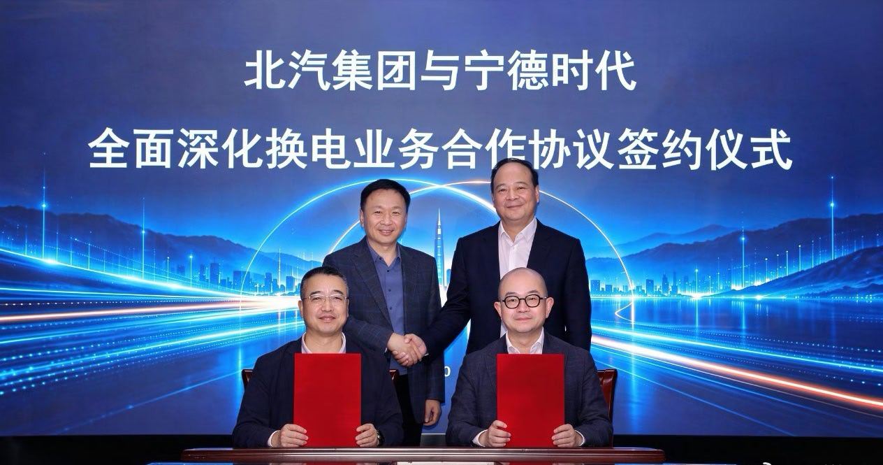 窃以为如果所有车企都加入换电想象空间还是非常大的届时电池行业可以统一电池规格和标