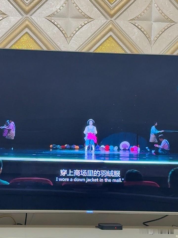 我,许可，今天刚看的电影，不能说推荐。而是说在生活中真的可以和自己和解，尤其是女