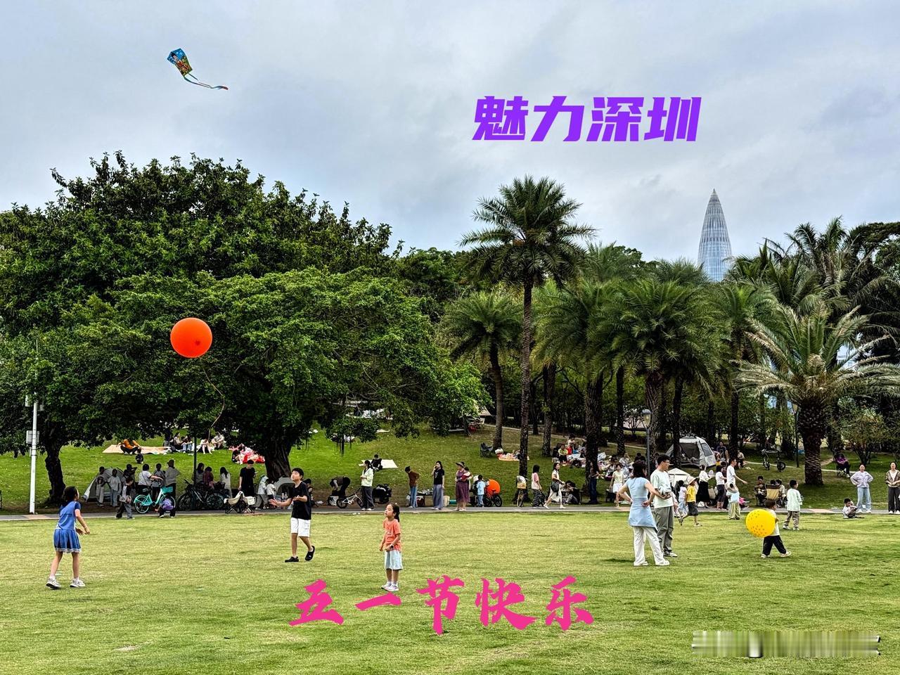 五一到啦，必须说声“五一快乐”！这可是属于劳动者的节日，经寒暑轮转，无数劳动者坚