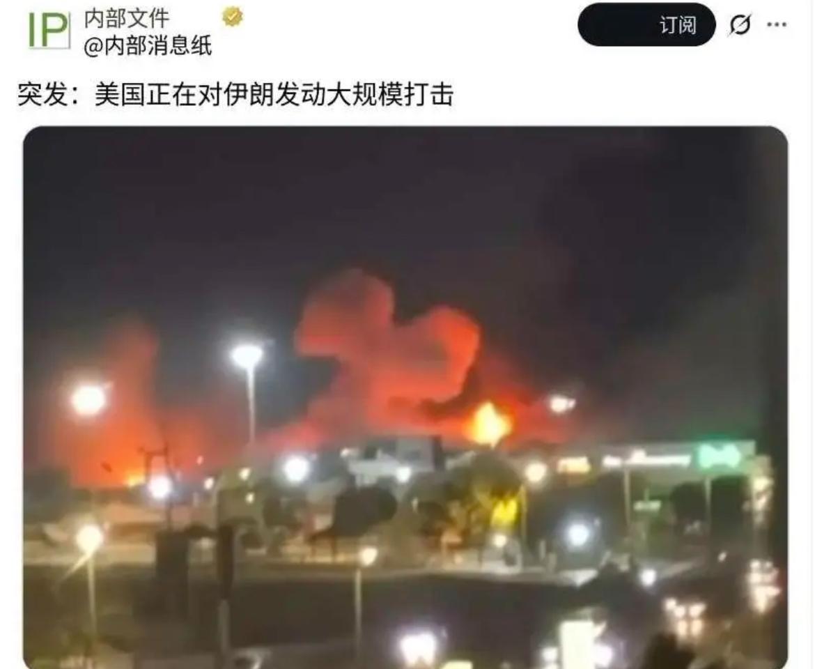 美国中央司令部今天（北京时间7月8日）发文写道：“美国中央司令部部队已开始对伊朗