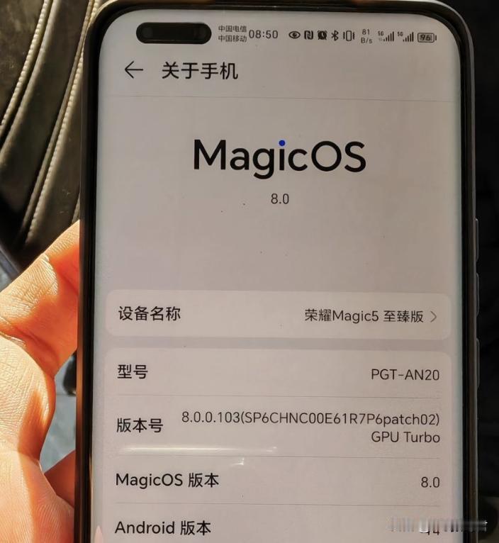 荣耀Magic5至臻版与Magic6 Pro，我该如何选择？
最近，我同事入手了