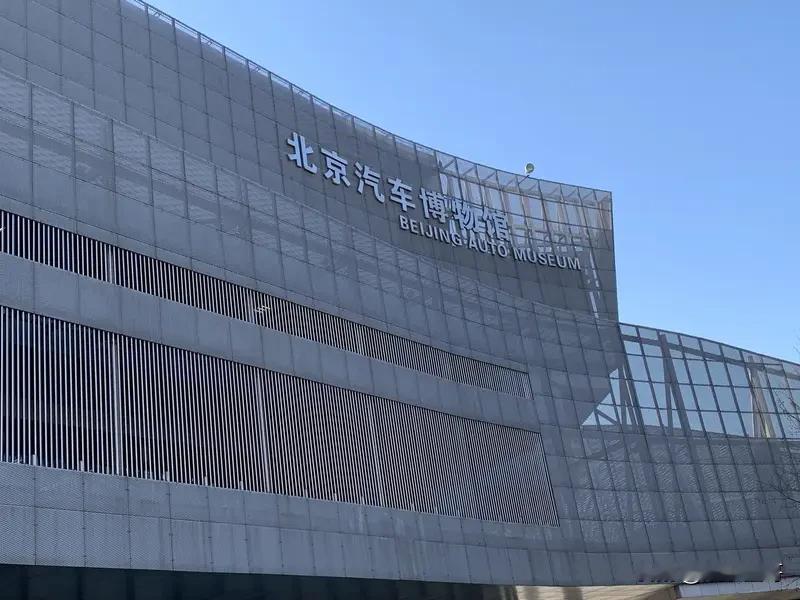 🚗 北京车展启幕，国产新能源领跑
2026北京国际车展正式开幕，38万㎡展馆、
