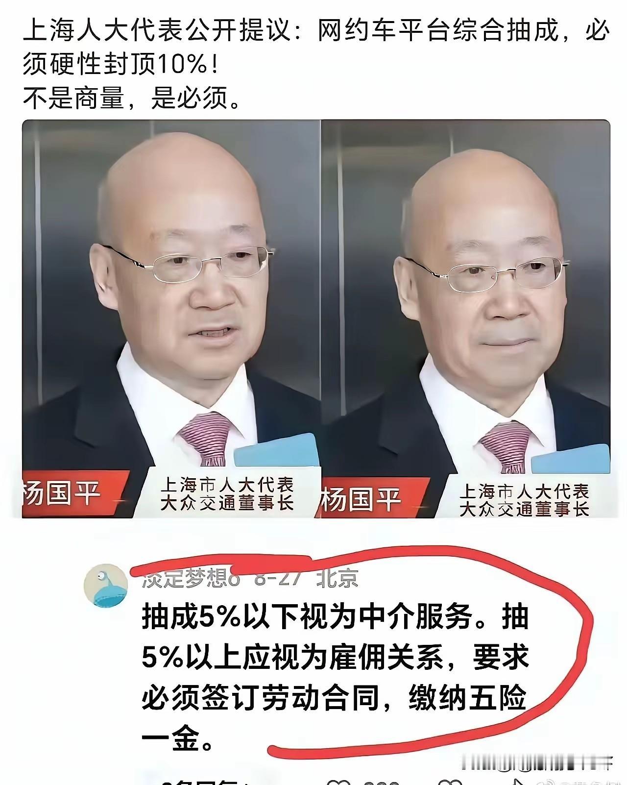还是网友的提议好，从制度上去约束，胜过喊口号，因为凭借道德是不可能让人从心底敬畏