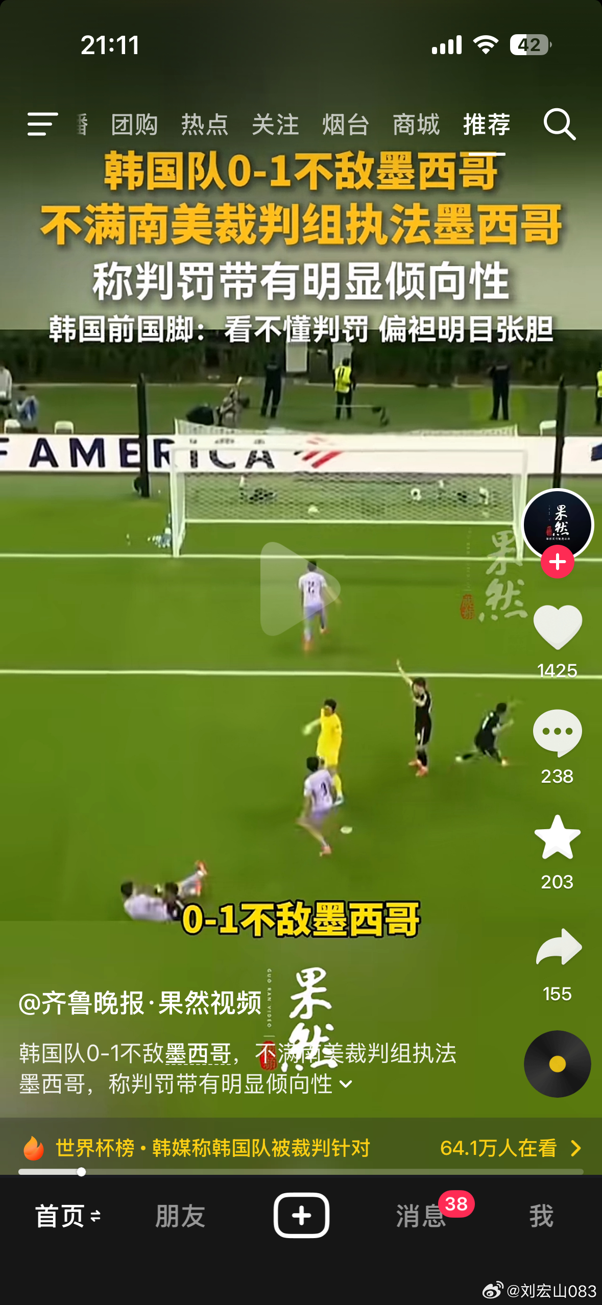 说出这种话，情绪上可以理解自己失误建议也在情绪上发泄一下，为啥不骂两句队友失误呢