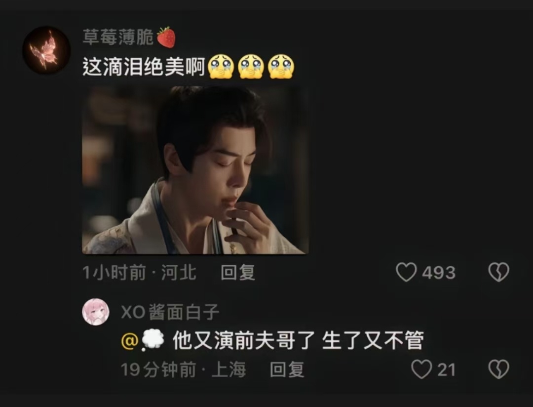 #徐海乔生而不养赛道# 太幽默了，徐海乔这独特小众的赛道，我估计没有第二个人再闯