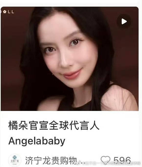 ab不半封脸也不太行了 ​​​