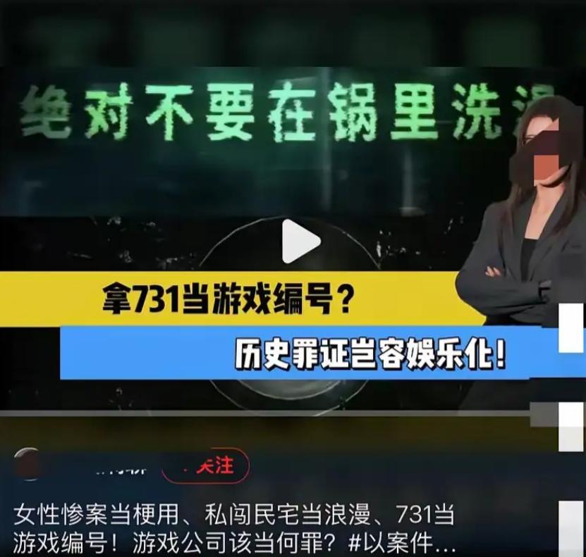 警惕！文化入侵正钝化年轻一代的历史记忆，我们却浑然不觉。
 
今年6月底，一个普