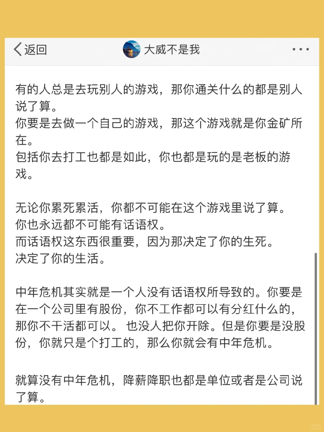 炒股亏钱的概率大于赚钱的概率。  哪怕是你