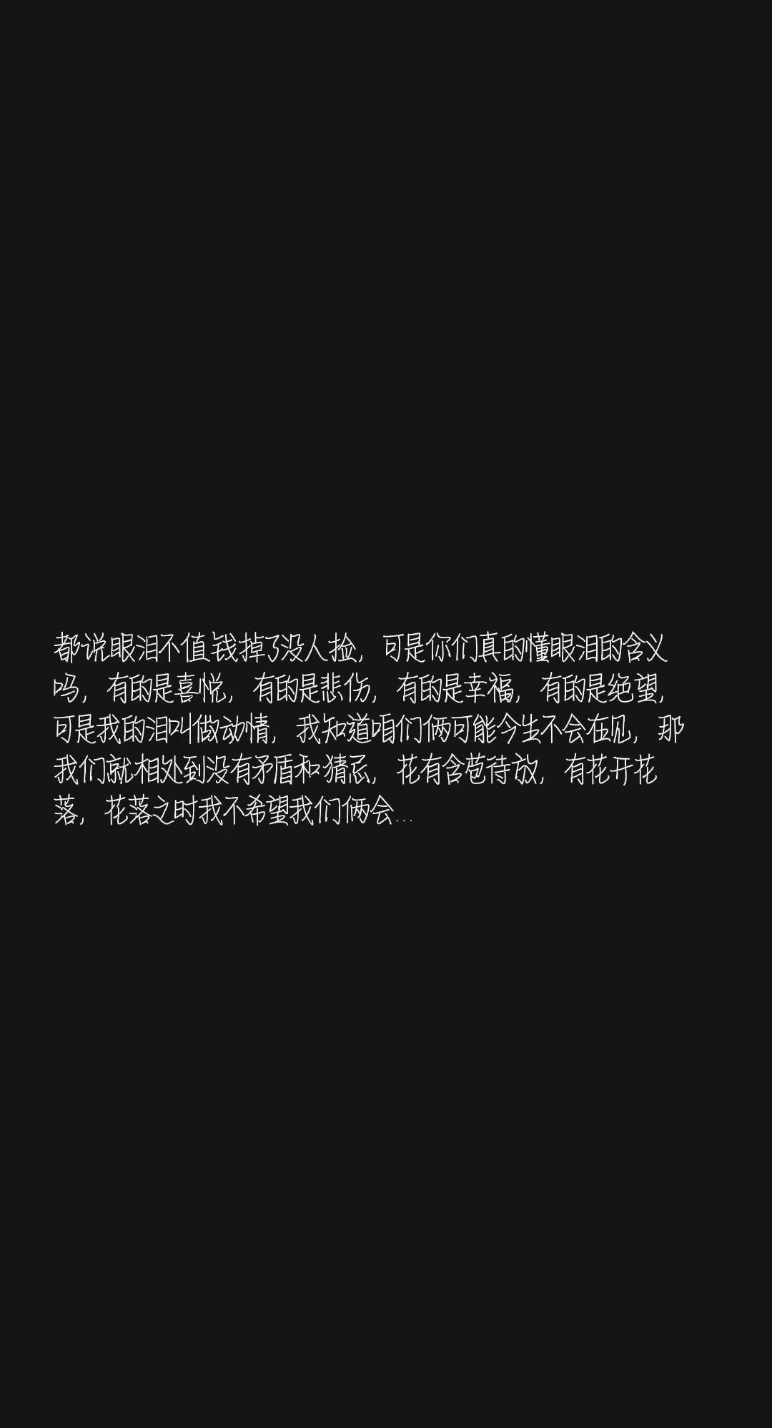 都说眼泪不值钱掉了没人捡，可是你们真的懂眼泪的含义吗，有的是喜悦，有的是悲伤，有