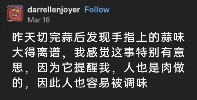 这么想想还挺害怕的 ​ ​​​