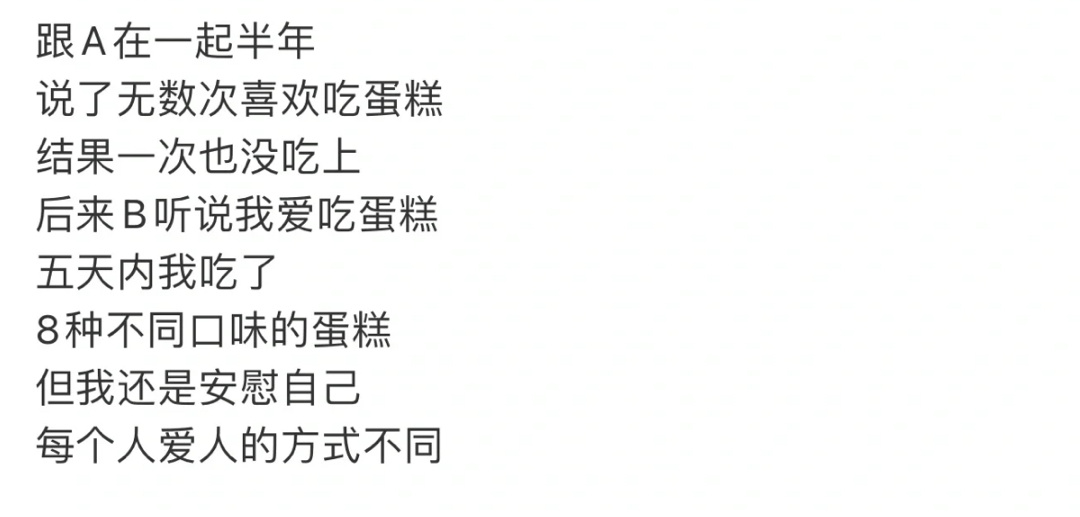 爱其实是具像化的 ​​​