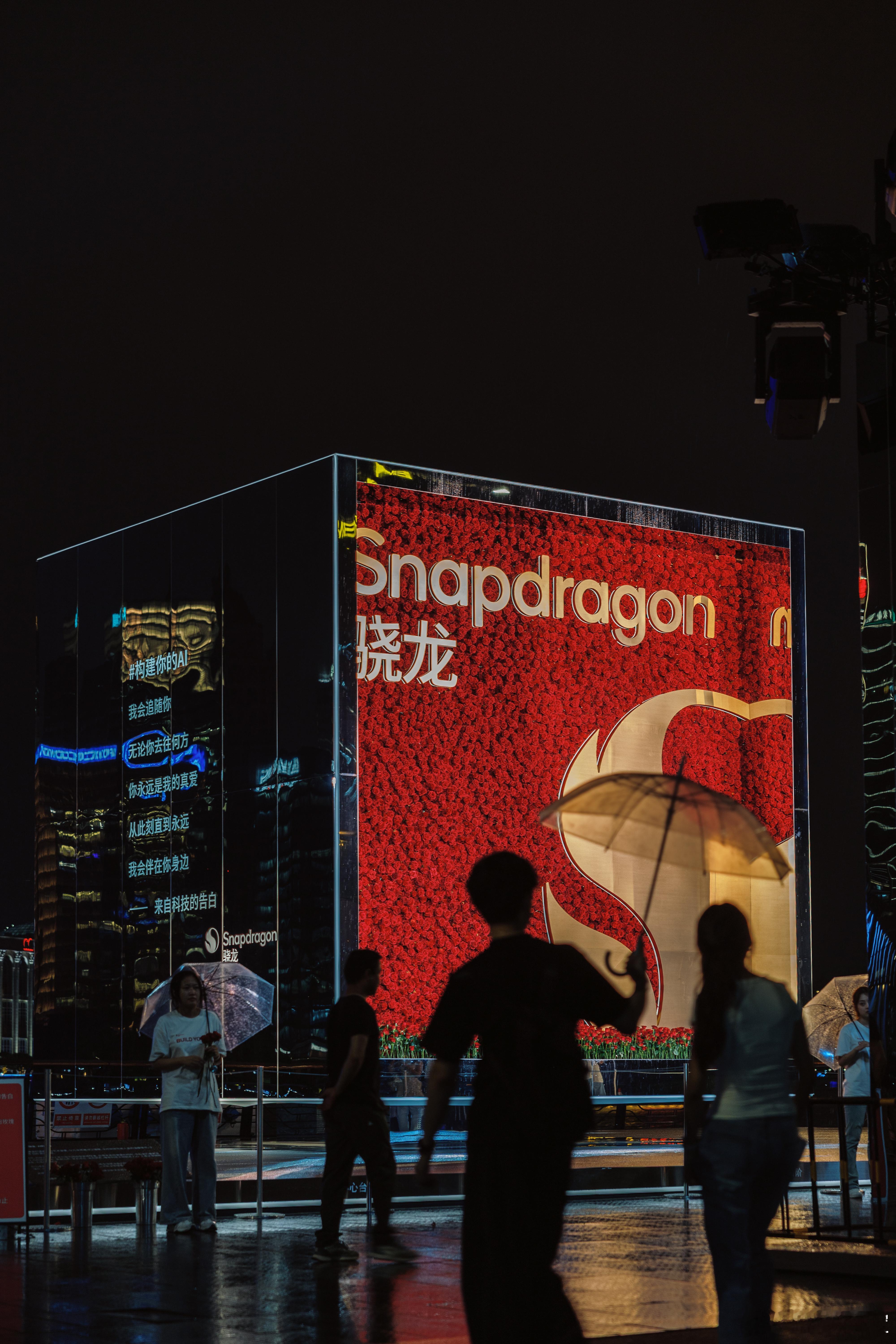 万万没想到，一向主打硬核科技的骁龙，居然在520之际偷偷搞起了浪漫告白~构建你的